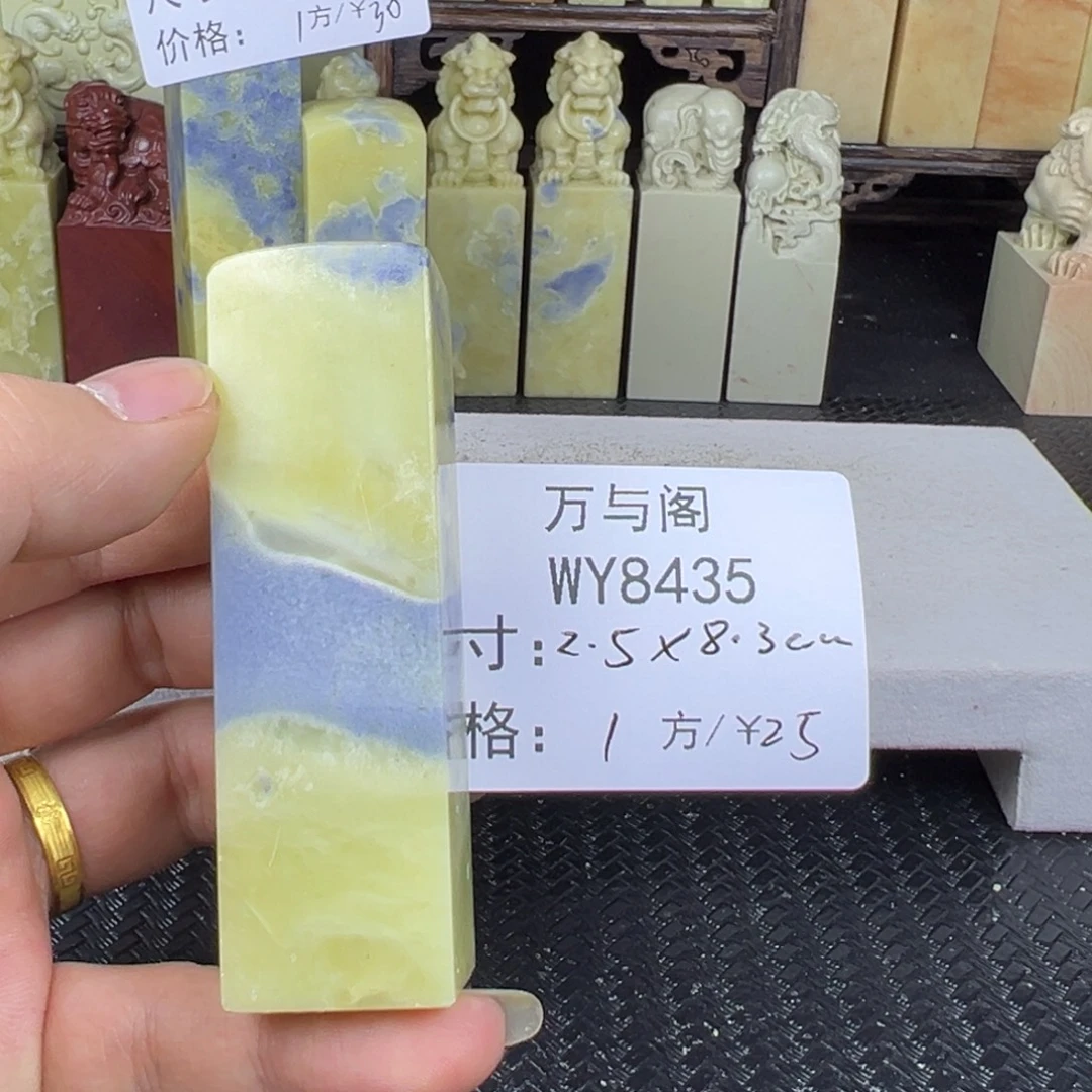 枣***枣青田石青田石印章