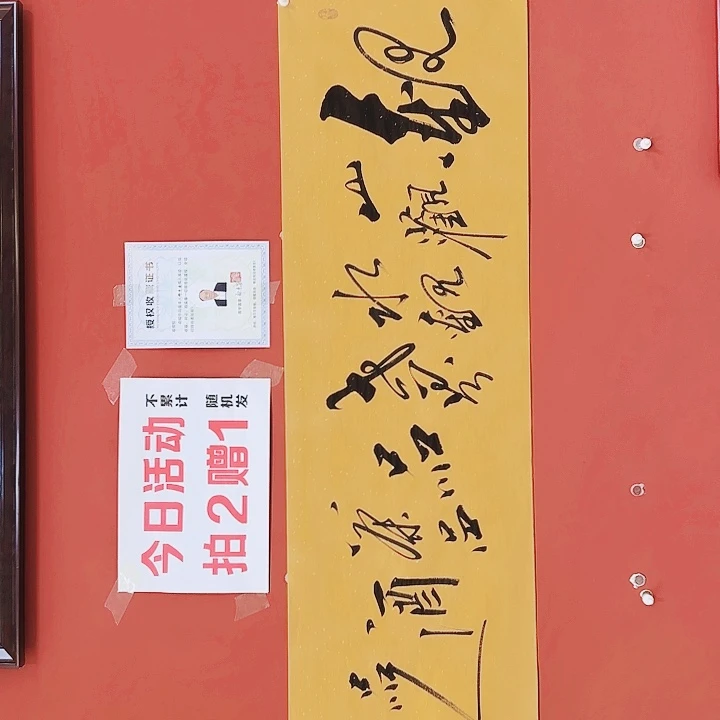 书法观山黄11111111111111