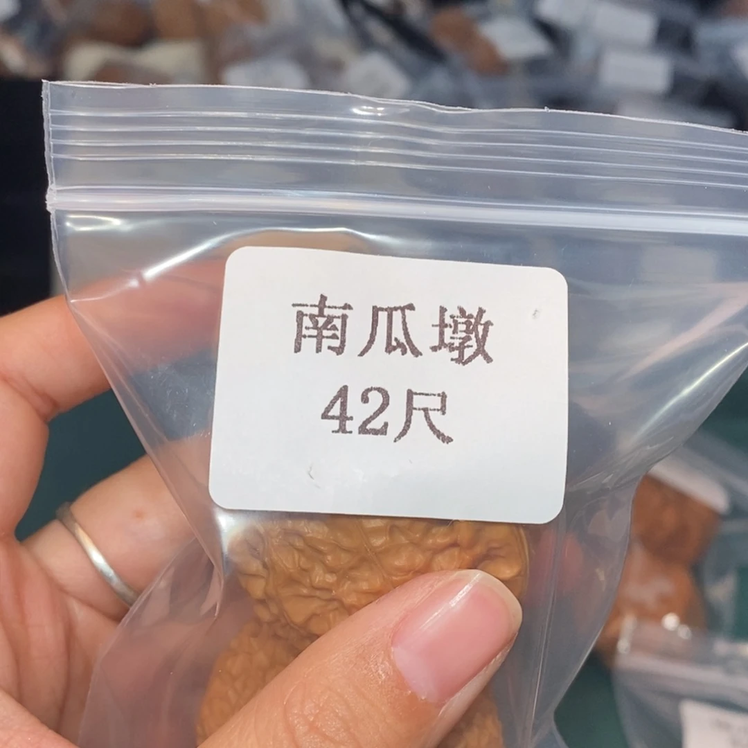 文玩核桃吊坠42南瓜