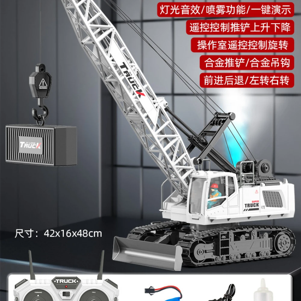 大号合金仿真遥控吊车起重机模型工程车儿童电动玩具男孩汽车挖机