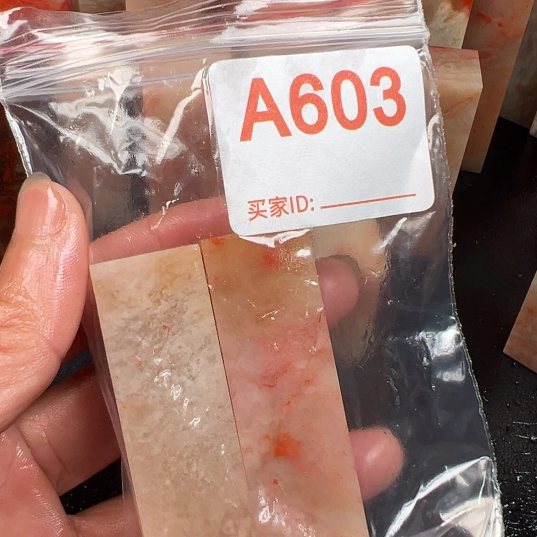 老挝石印石江**.老挝石