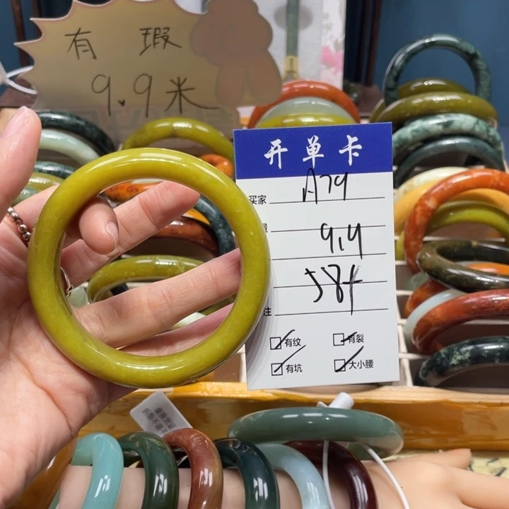 蛇纹石玉手镯未镶嵌柒*?