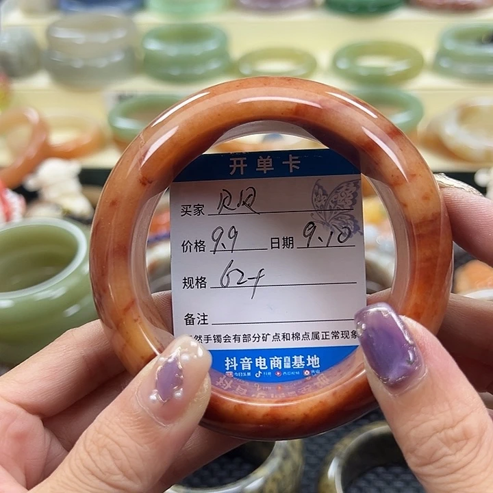 贝***贝未镶嵌手镯石英岩玉