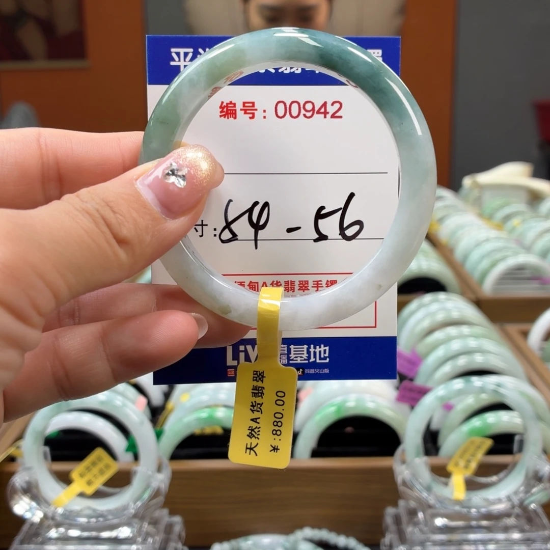 翡翠未镶嵌手镯5555