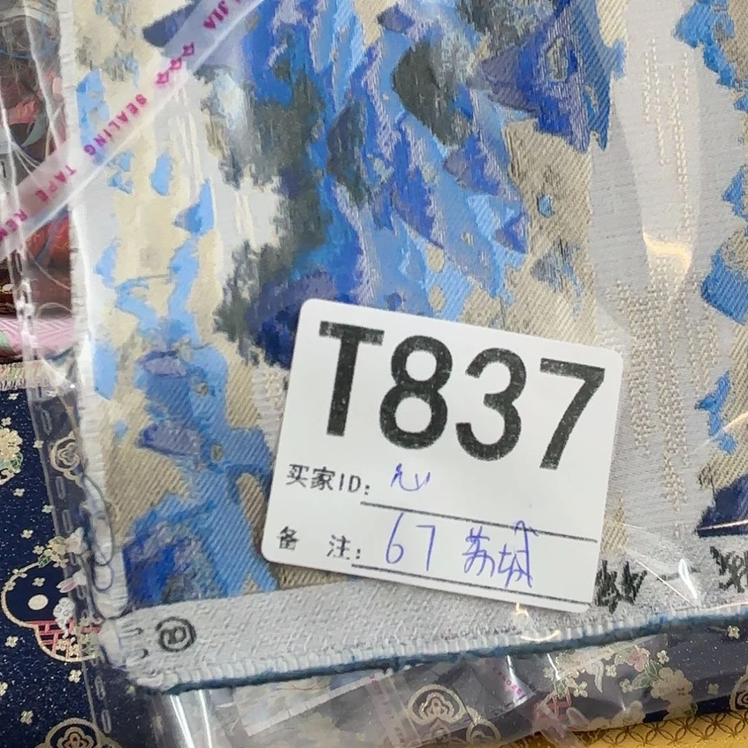 素***心宋锦837@@@@@@@@@@@@@@@