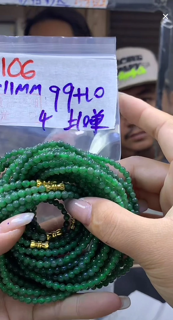 定制翡翠未镶嵌毛货106珠串4+99元+多样性拍一发一