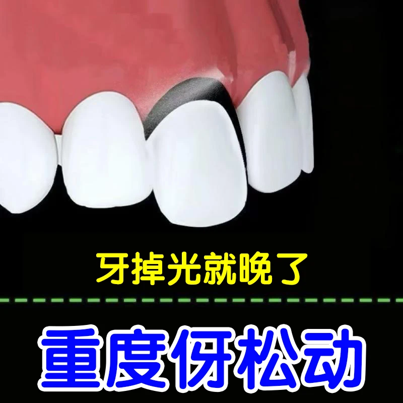 【正品德国】男女通用不分年龄