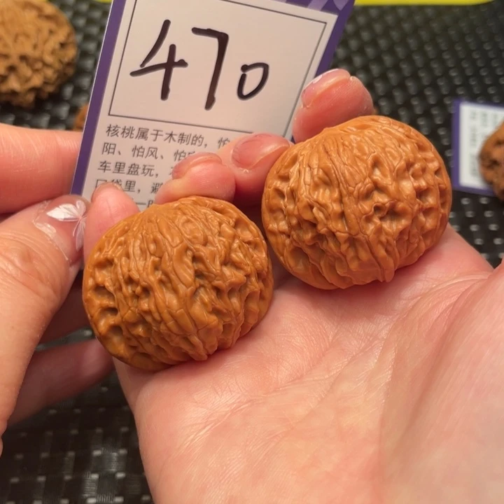 文玩核桃把件39磨盘470