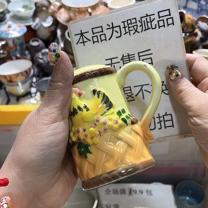 瓷片孤*19.9包邮新疆西藏不发货