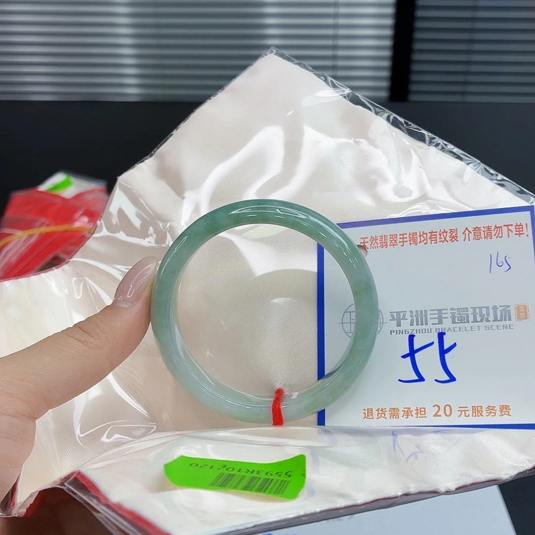 翡翠未镶嵌手镯wwwww