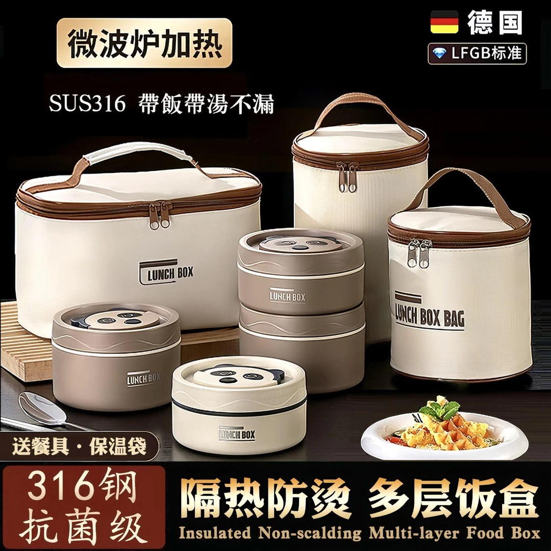 新疆西藏包邮猫保温饭盒上班族大容量手提饭桶碗便当便携学生家用