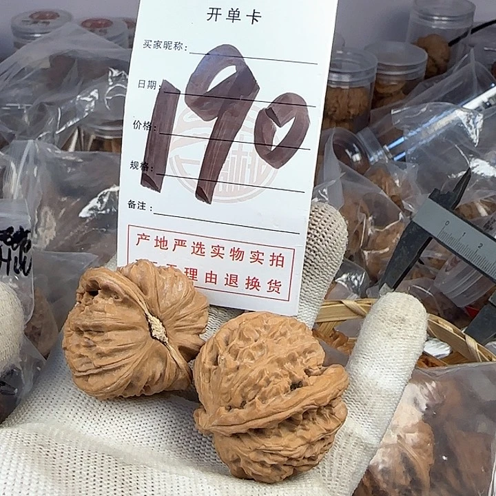 文玩核桃吊坠核桃