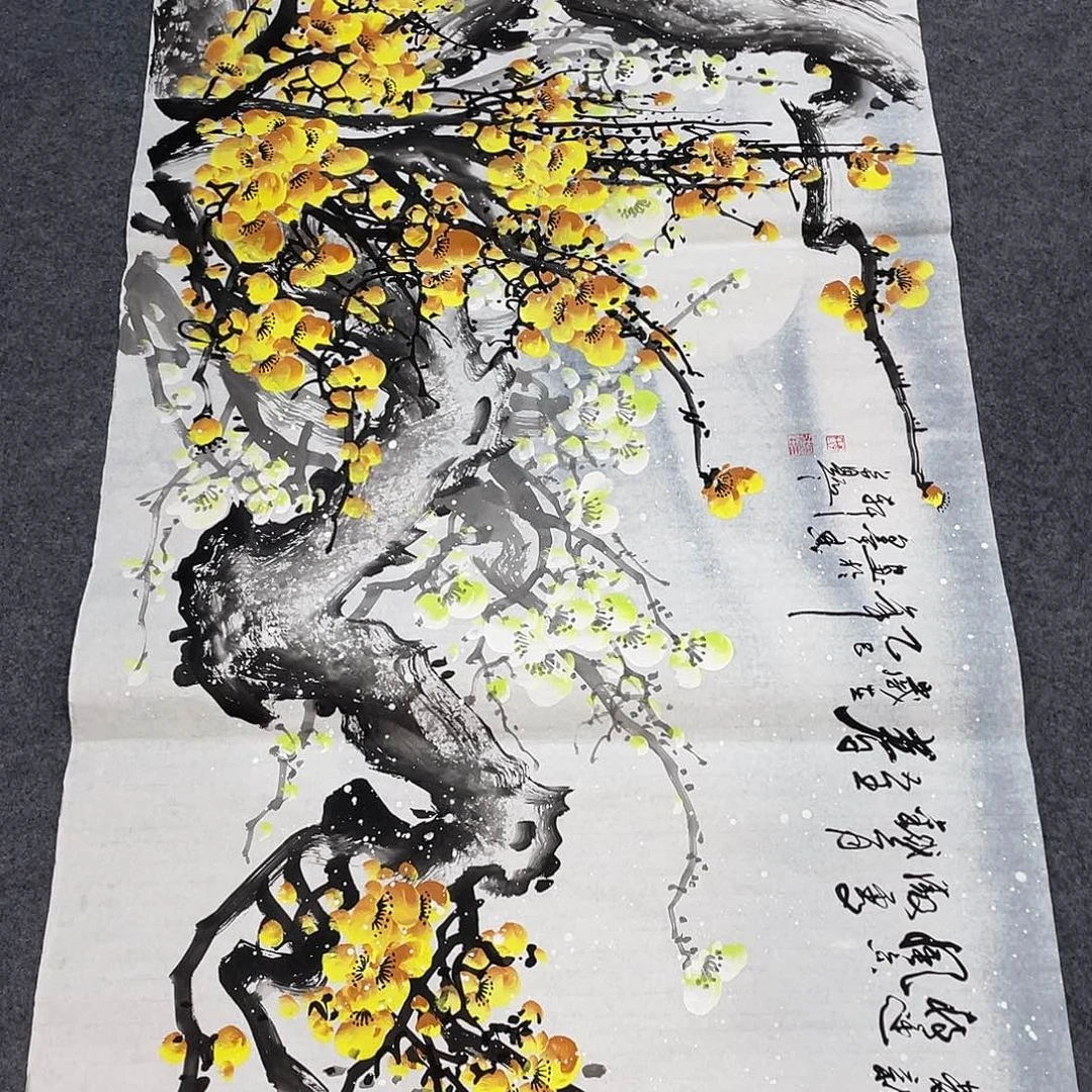 国画今天早上起来发现