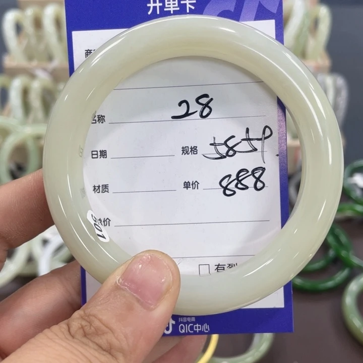 和田玉手镯未镶嵌