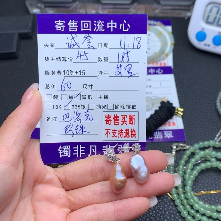 颈饰银S925镶嵌翡翠诚****侠