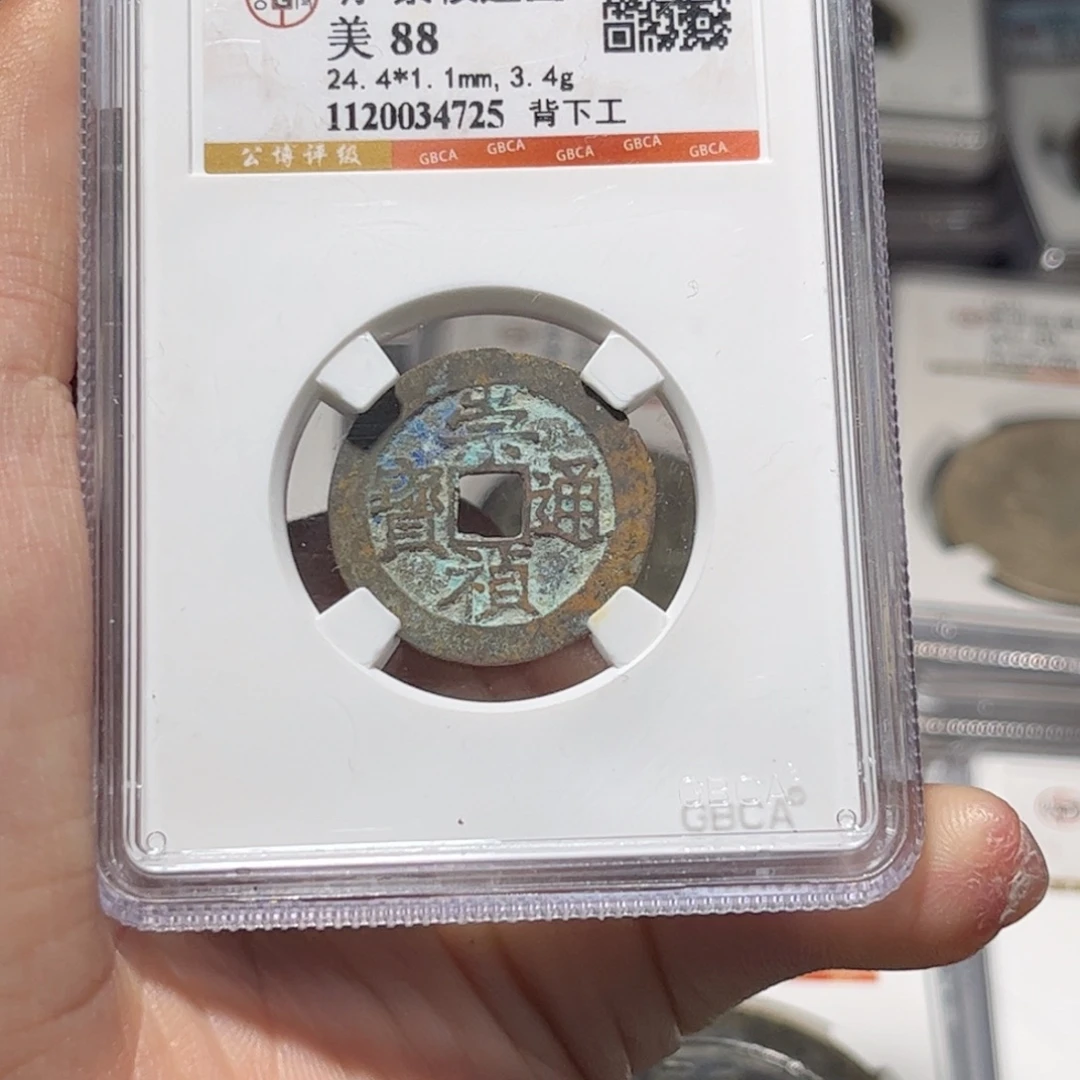 金属Lx如图所示一个4725