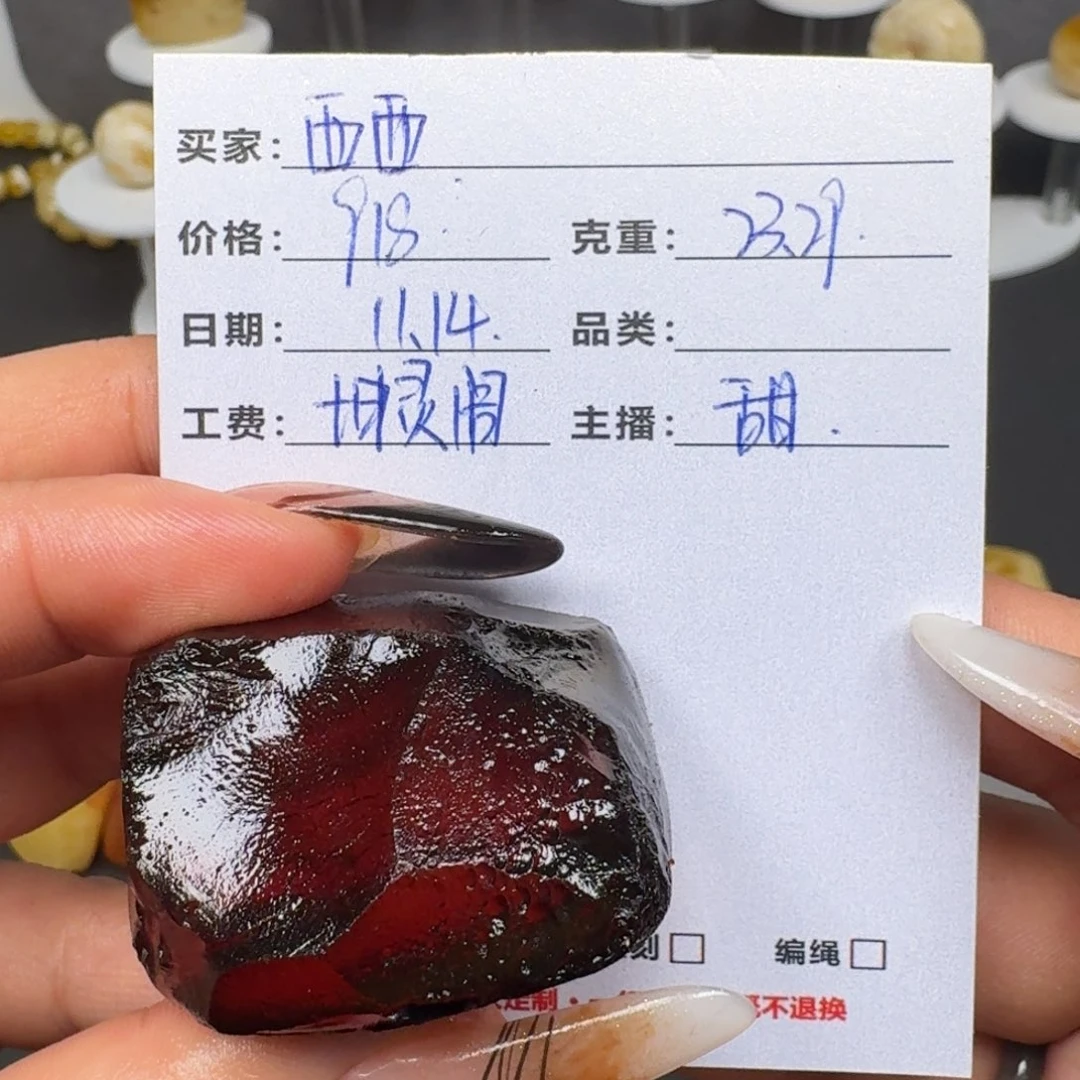 定制琥珀未镶嵌蜜蜡定制