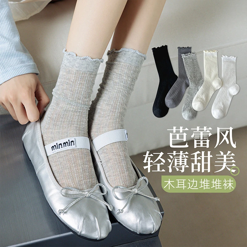 【7双】夏天轻薄款木耳边甜美 ins网眼透气芭蕾堆堆袜子镂空薄长袜