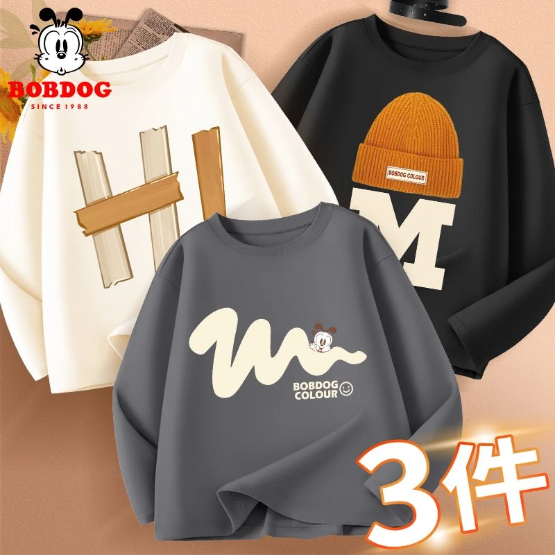 巴布豆男童长袖t恤薄款纯棉打底衫春秋2025新款大童洋气上衣童装