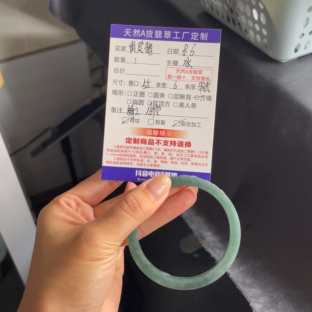 【闪购商品】定制翡翠手镯未镶嵌黄*猪