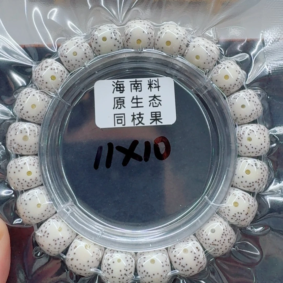 手串星月菩提星月