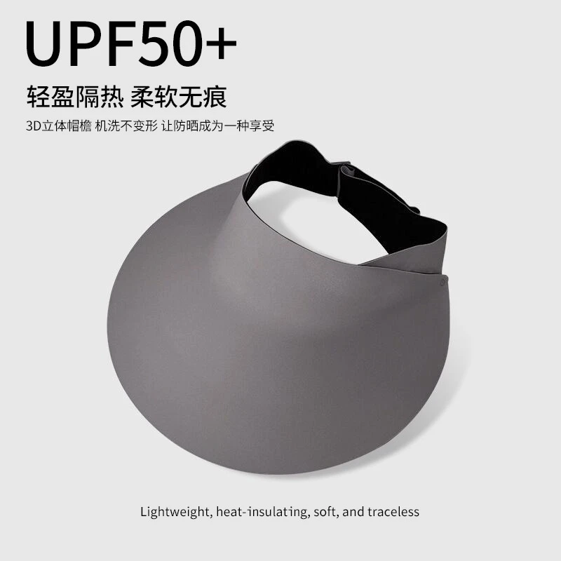 新款空顶防晒帽女夏季无痕一体防紫外线无痕遮阳帽可折叠太阳帽