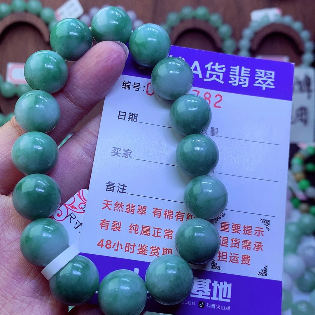 毛衣链未镶嵌翡翠
