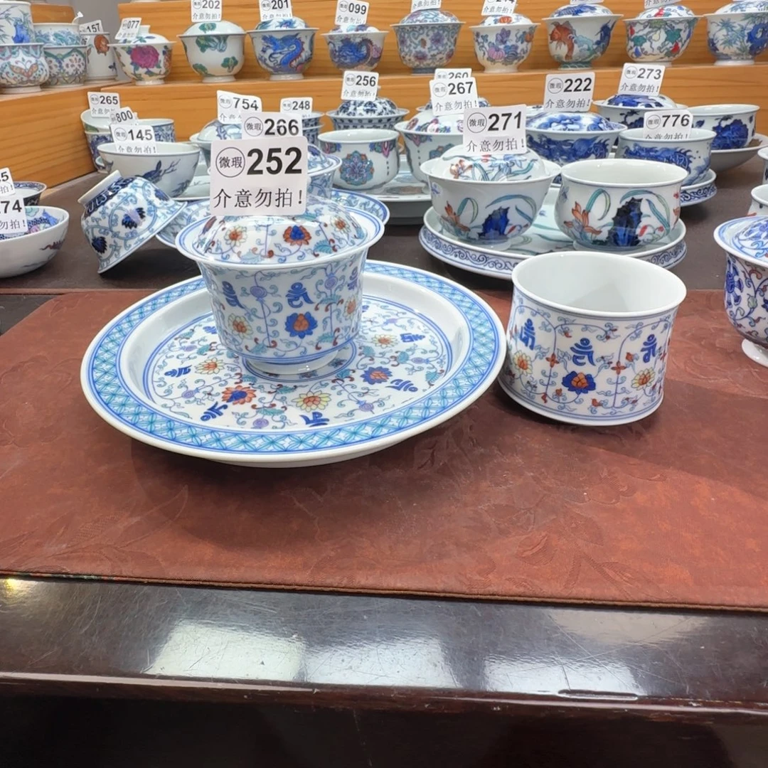 阿***凉微瑕景德镇陶瓷杯子