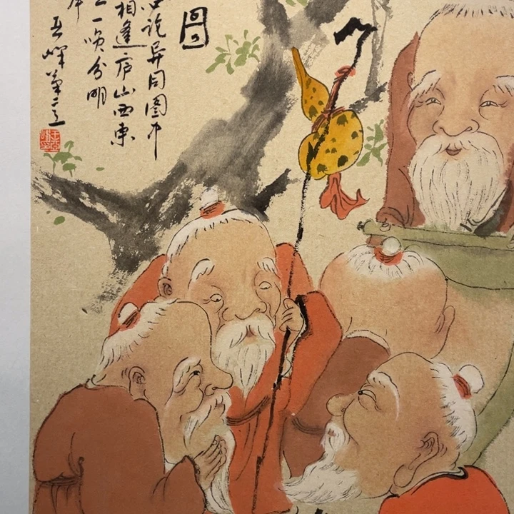 国画原创设计作品欣赏