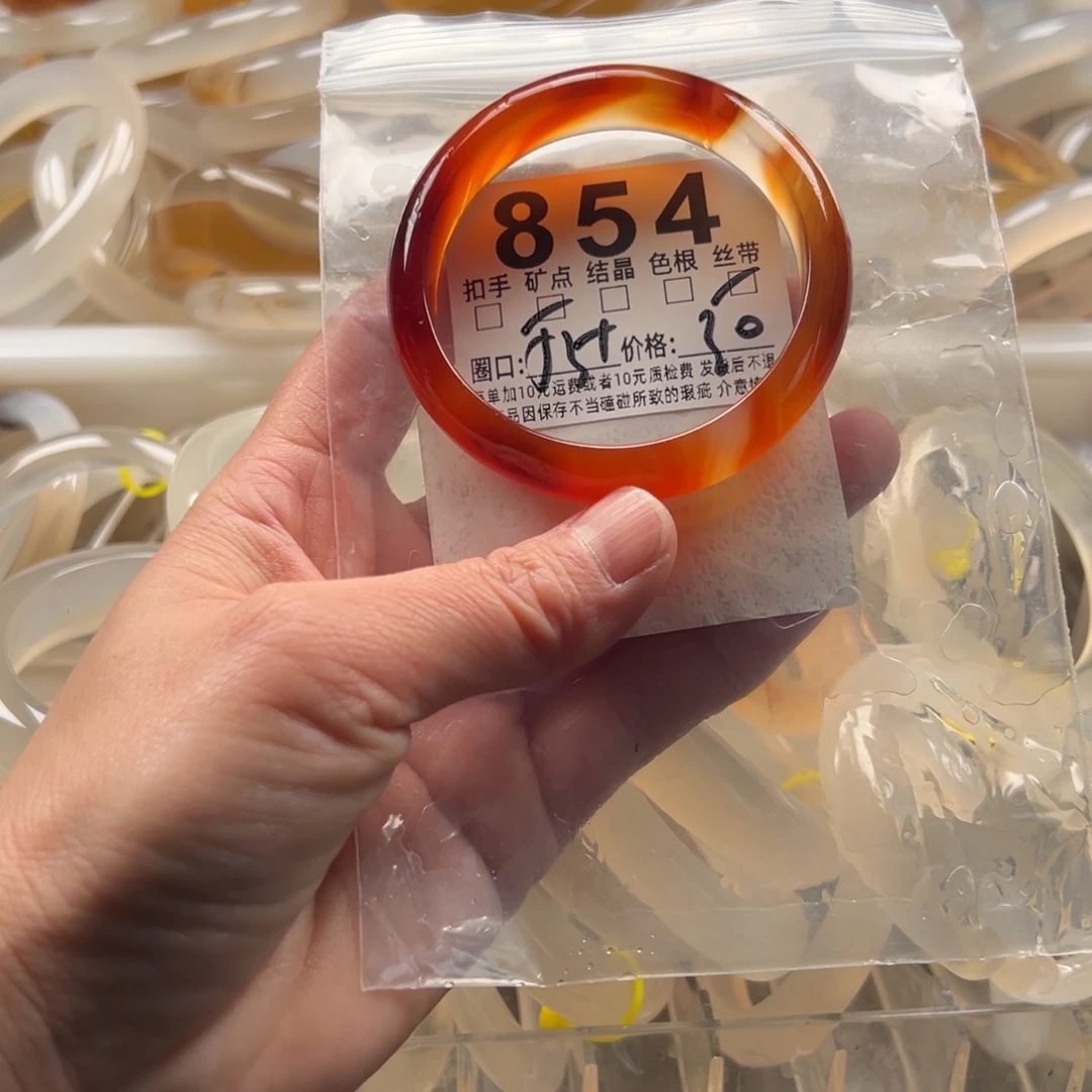 玛瑙/玉髓未镶嵌手镯854