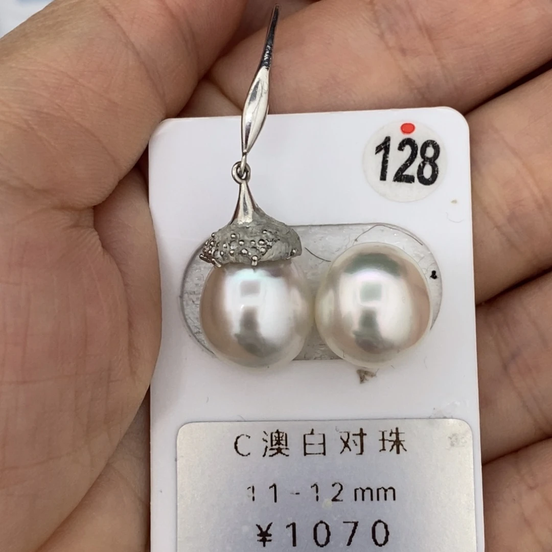 定制海水珍珠未镶嵌裸珠澳白珍珠 冷光