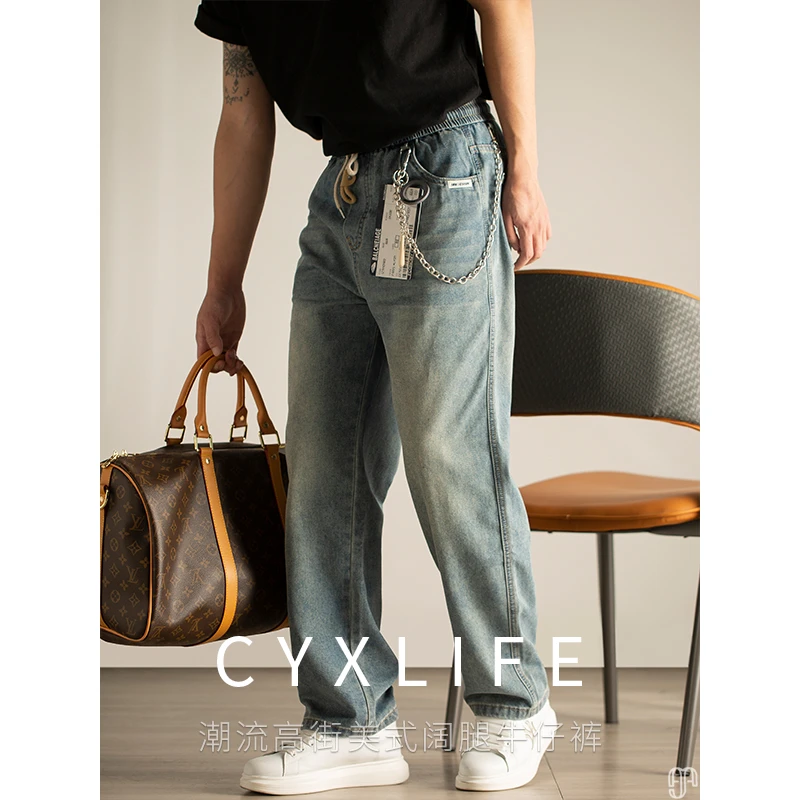 潮牌高街牛仔裤子男夏季美式复古阔腿长裤男生直筒宽松百搭休闲裤