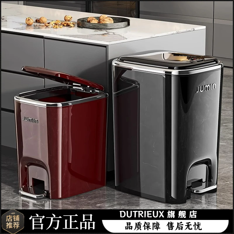 垃圾桶家用高颜值厕所卫生间厨房客厅轻奢风带盖大容量脚踏式纸篓