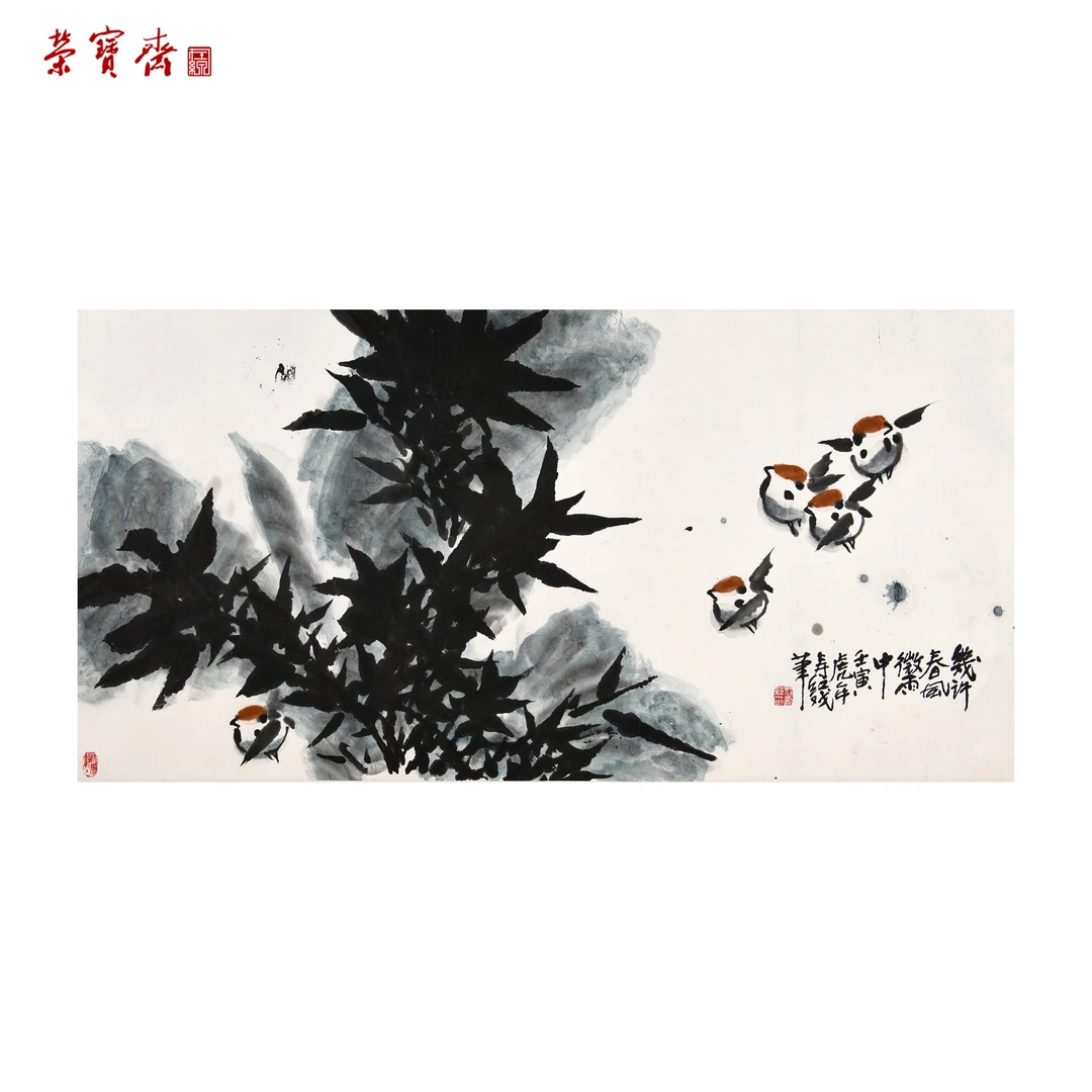 -18（W2982）《几许春风微雨中》书画3 纸本设色 68.5*136cm