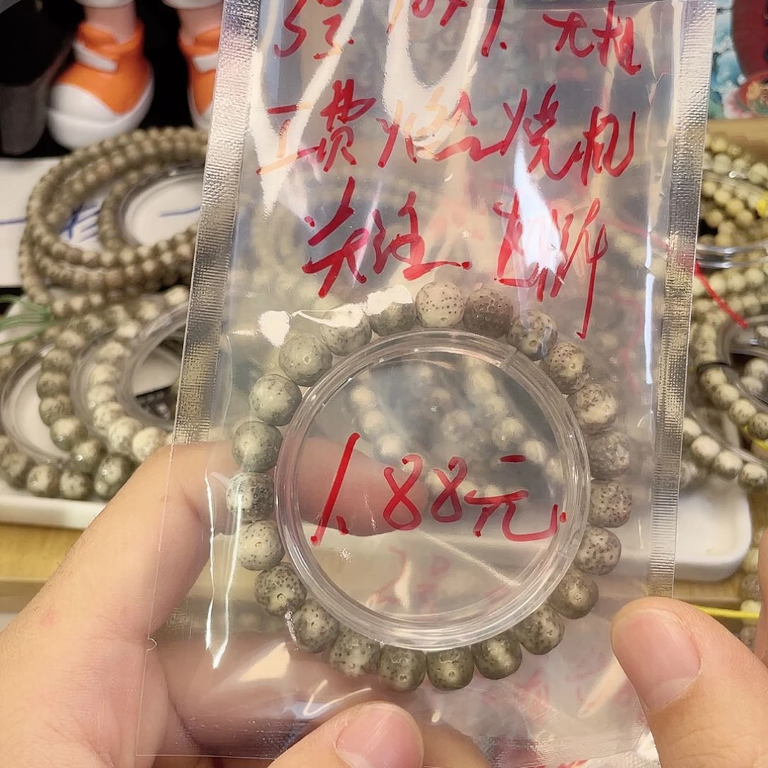 吊坠星月菩提3号