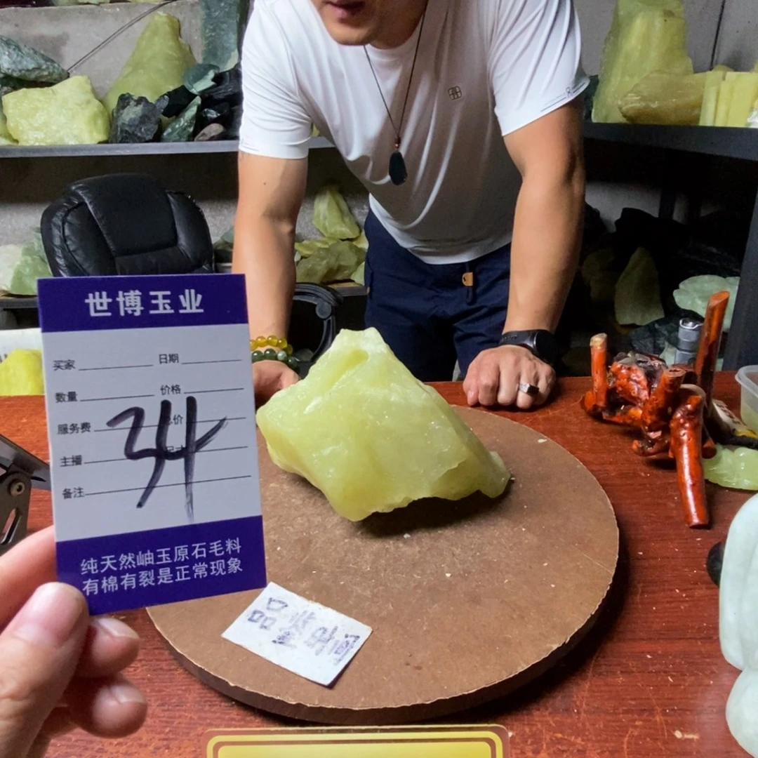 美***人蛇纹石玉未镶嵌岫玉原石