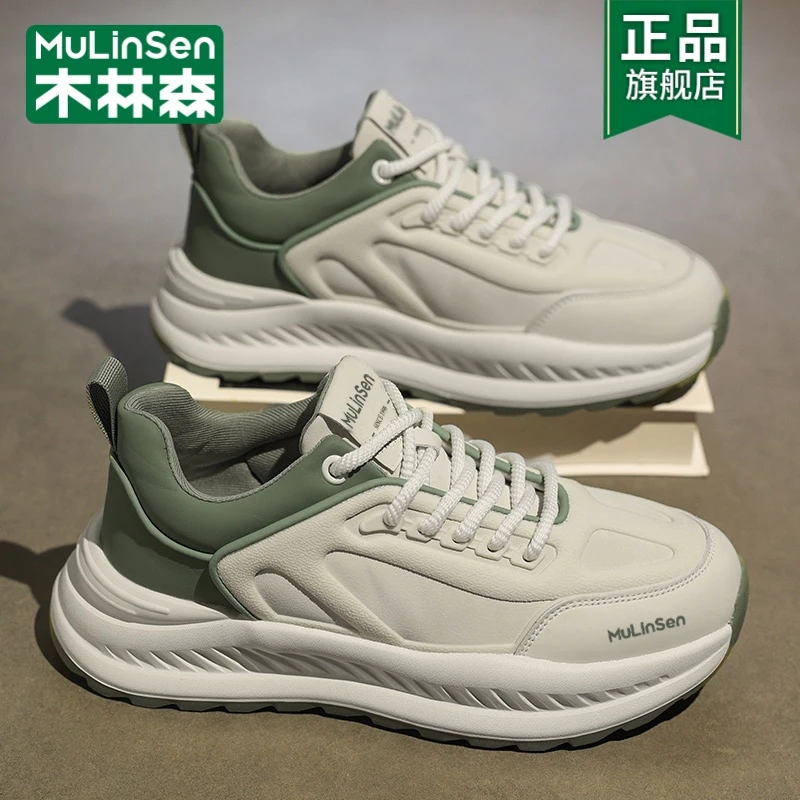 木林森男鞋冬季新款爆款男士时尚休闲鞋防滑耐磨厚底增高老爹鞋男