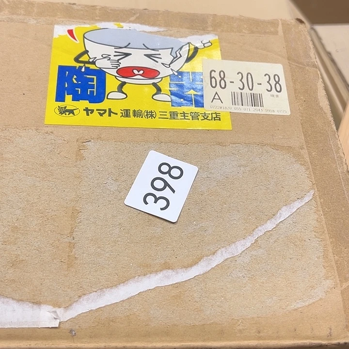 茶宠螞*橙我的小伙伴都在等你的