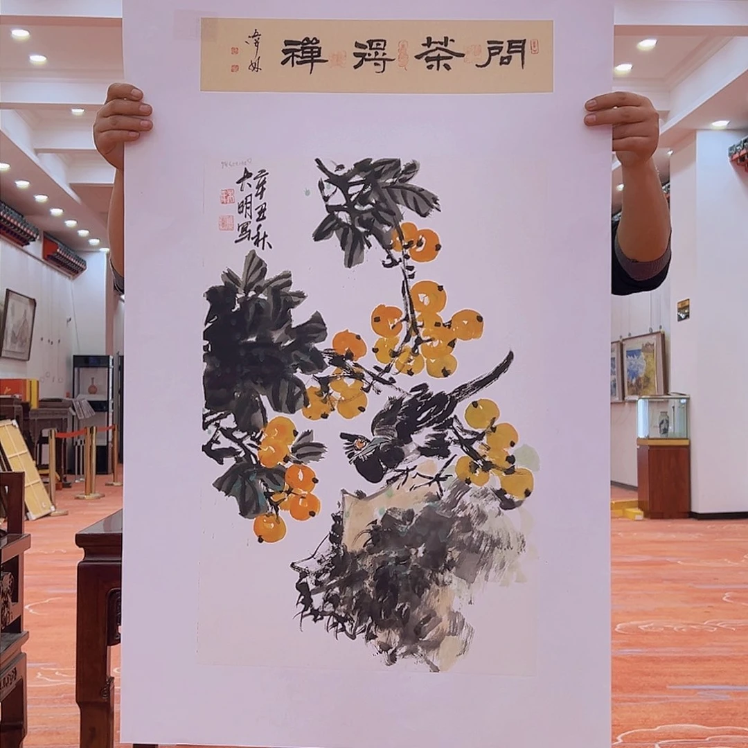 国画朱大明原作溯源带证件合影视频