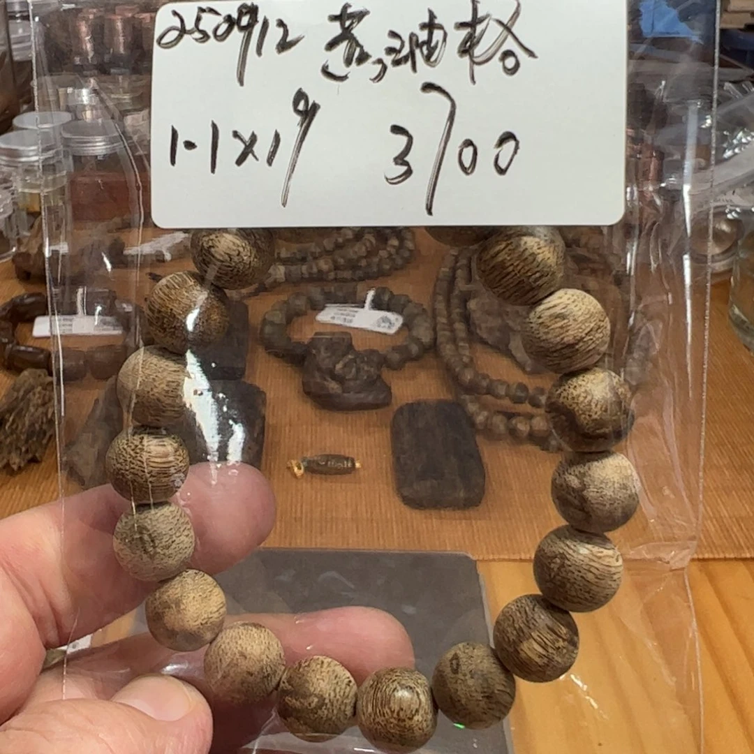 伍 250912 黄油格 1.1*19