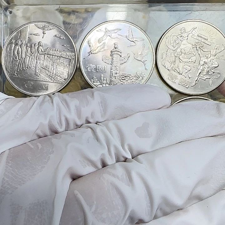 其他普通金属龙*建国35周年一套