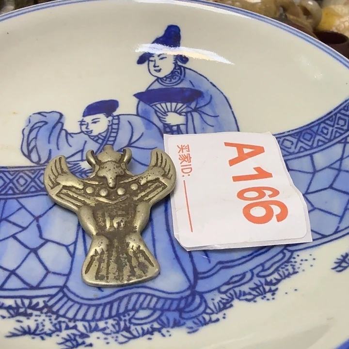 谢谢您一直关心支持