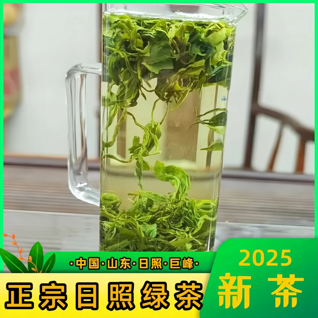 A2日照绿茶【早期春茶】第一轮春茶豌豆香耐冲非常好喝