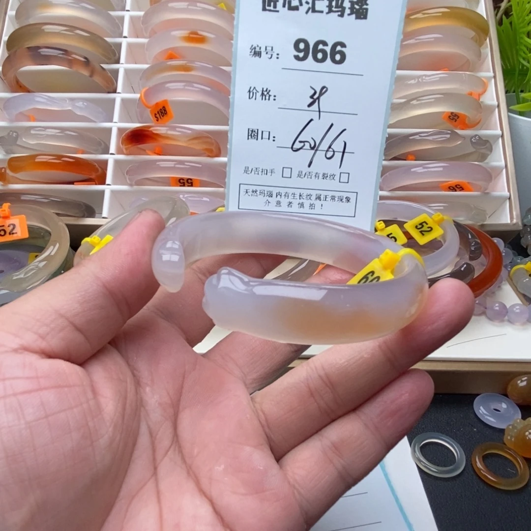 玛瑙/玉髓手镯未镶嵌