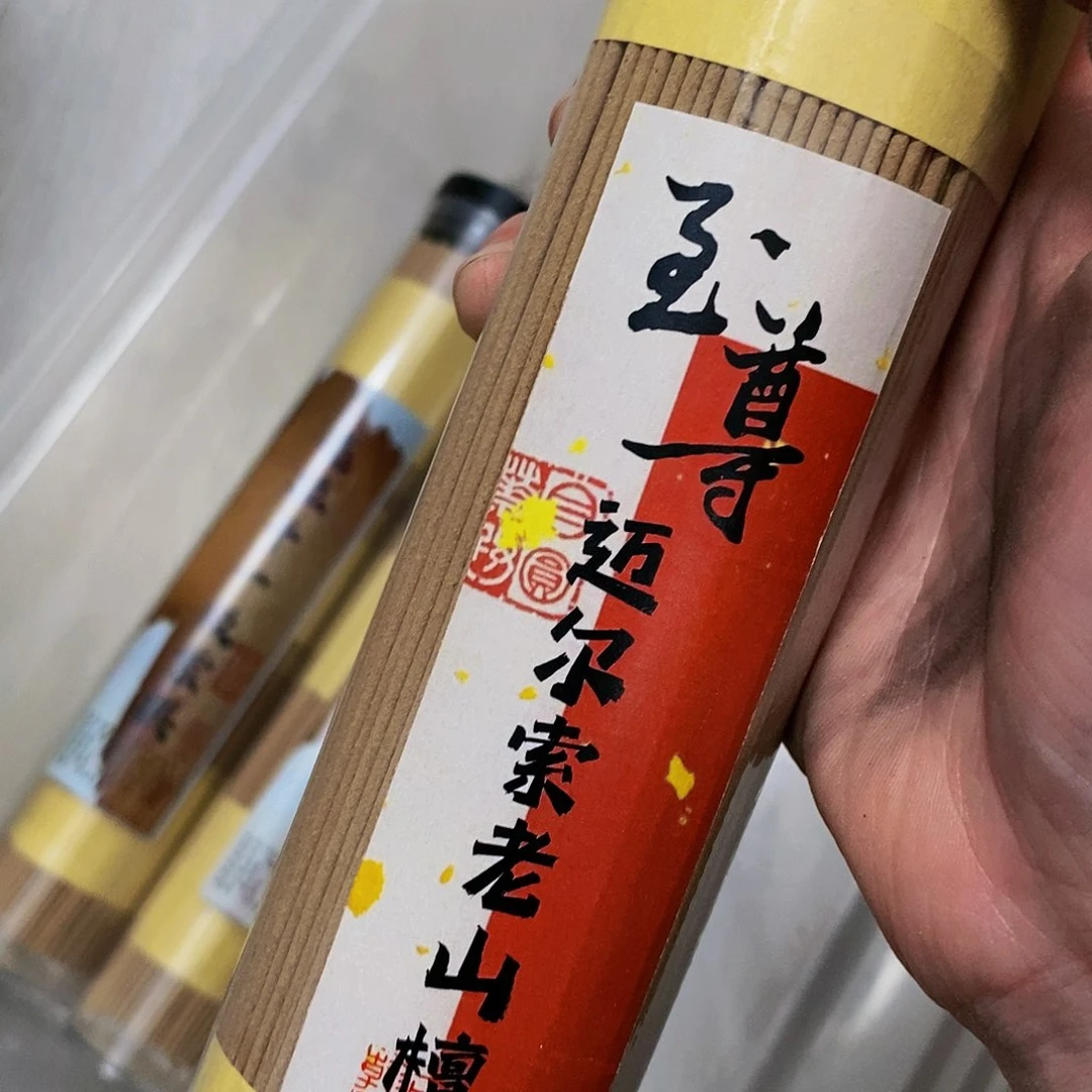 娜娜香舍专属闪购链接