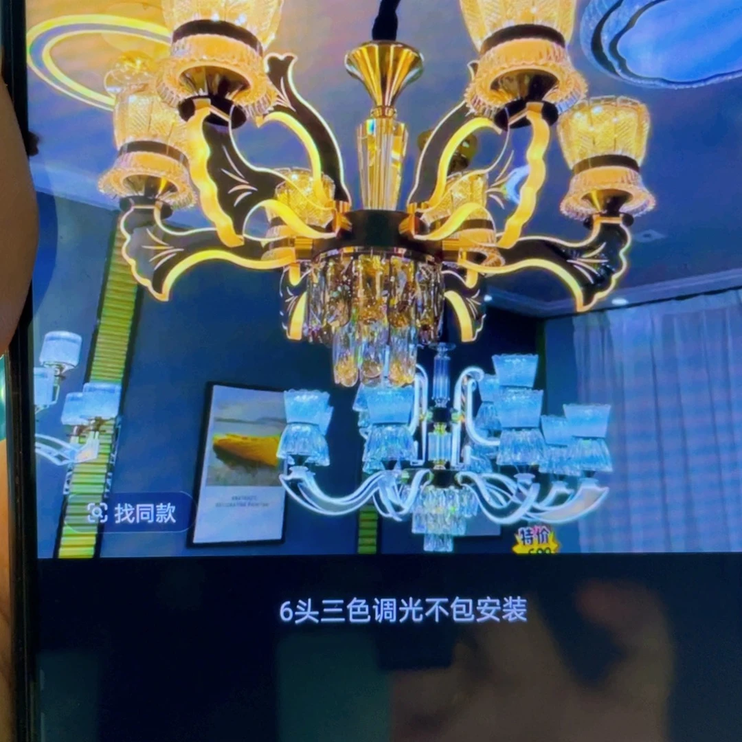 白***灯鱼线款6头四个包邮