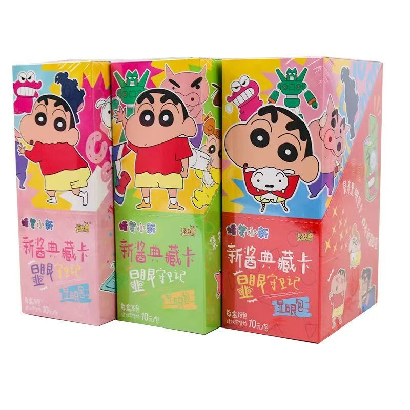 【拆盒】蜡笔小新现眼包 收藏卡牌盲盒产品直播代拆【O】