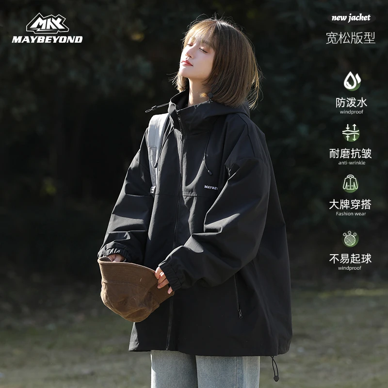 大嫂专属 MAYBEYOND《玄青》 高定冲锋衣 港澳专供奢亿购集团