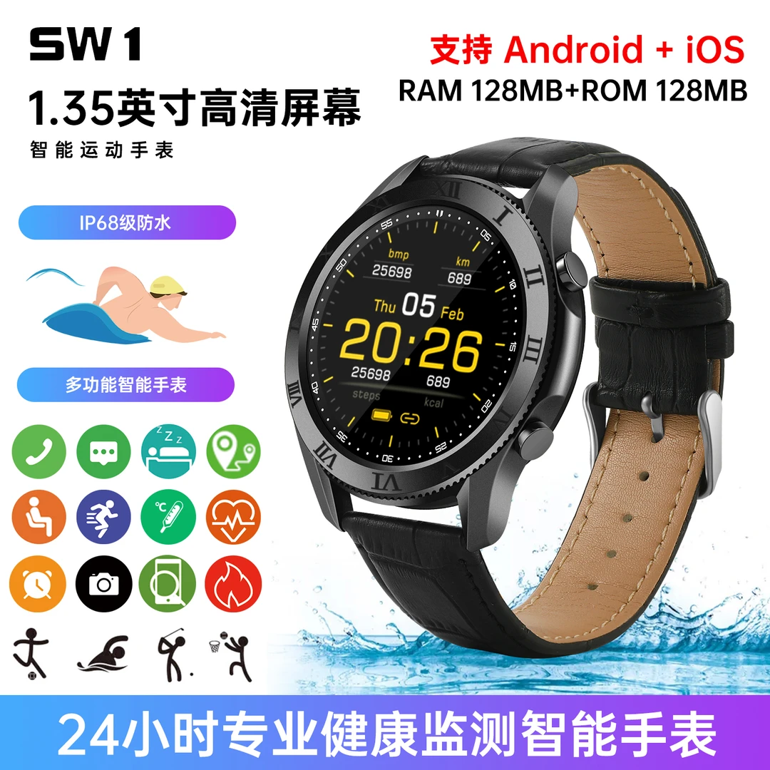 【新人专属2025新款顶配蓝牙通话带支付运动智能手表配件】