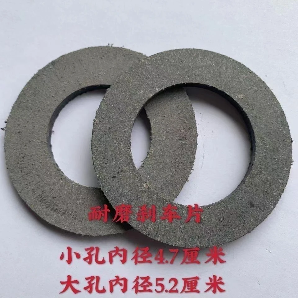 大棚卷帘机刹车片摩擦片（分大小轴，看好尺寸）